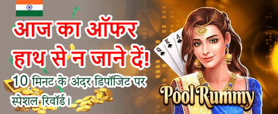 Experience Luxury Gaming Today banner