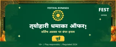 Join the 0dds96 Action Now banner